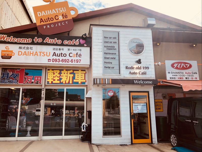 株式会社DAIHATSU Auto Cafe
