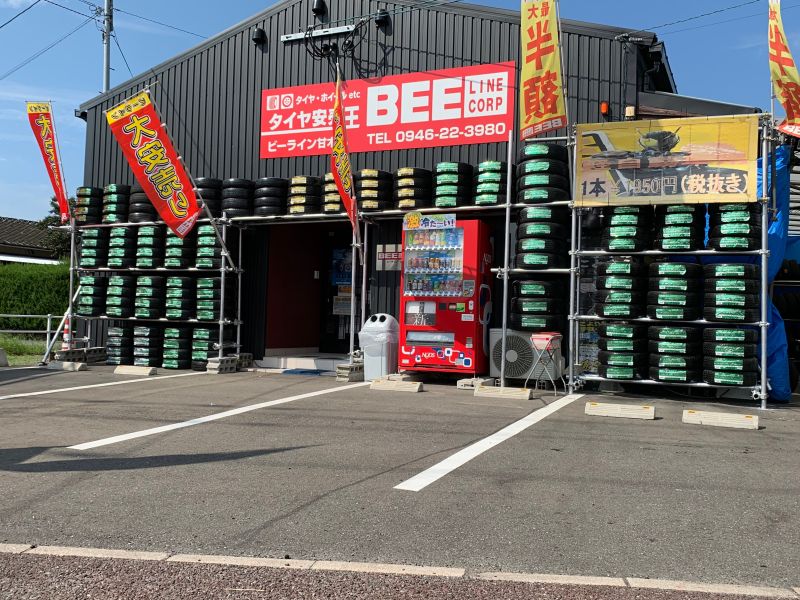 ビーライン甘木店