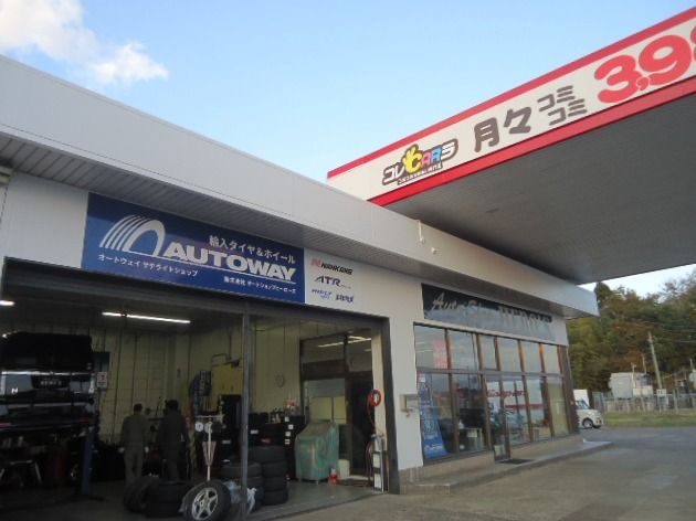株式会社オートショップヒーローズ