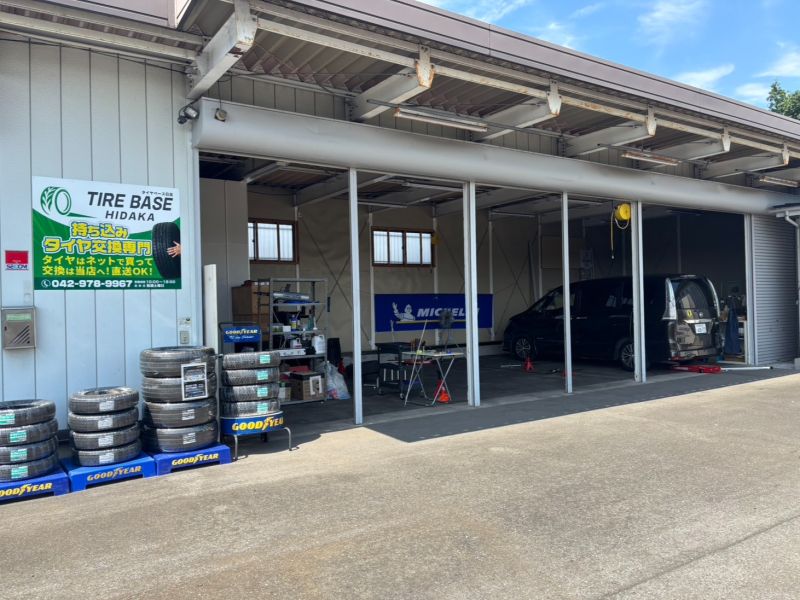 TIREBASE HIDAKA タイヤベース日高