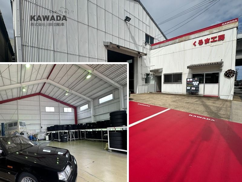 株式会社川田自動車