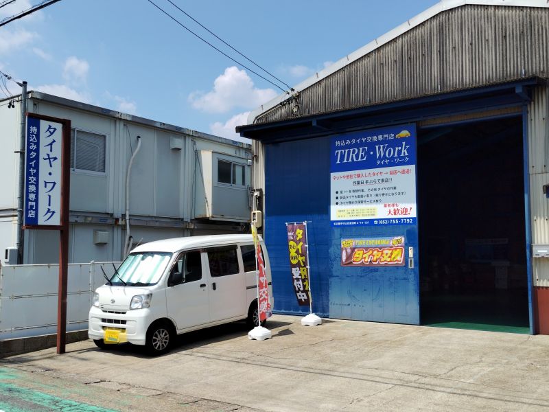 TIRE・Work