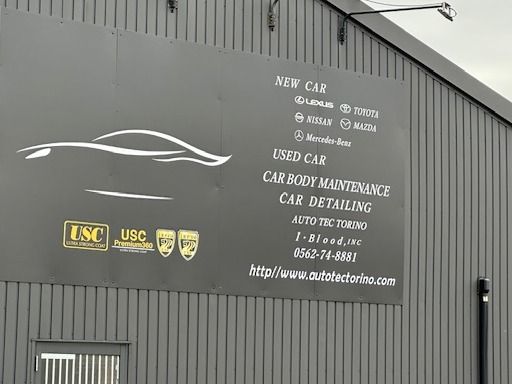 AUTO TEC TORINO　（株式会社　I・BIood ）