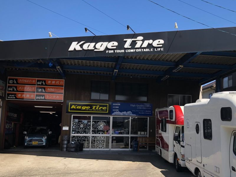 KAGE TIRE／鹿毛タイヤ