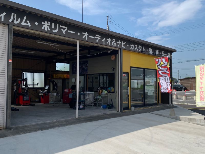 GF ファクトリー